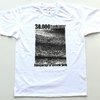 T-Shirt „30.000 Frankfurter“